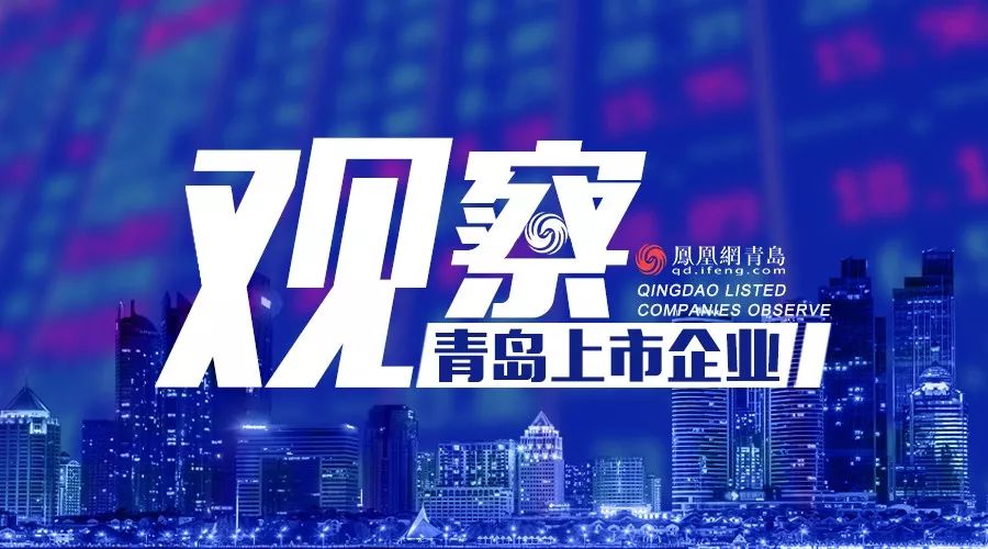 青岛威奥轨道降薪上市了吗,青岛威奥轨道股份