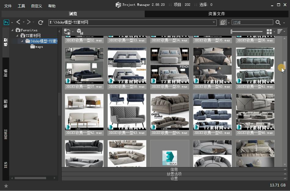3dsky模型用什么软件打开,3dsky模型库品质如何
