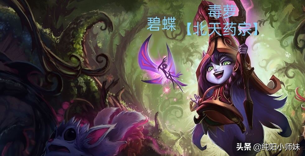 剑网三苍云还是天策好,剑网三新赛季苍云要破招还是会心