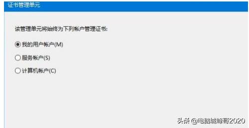 电脑打开网页显示证书风险怎么办,win10网页证书过期怎么解决