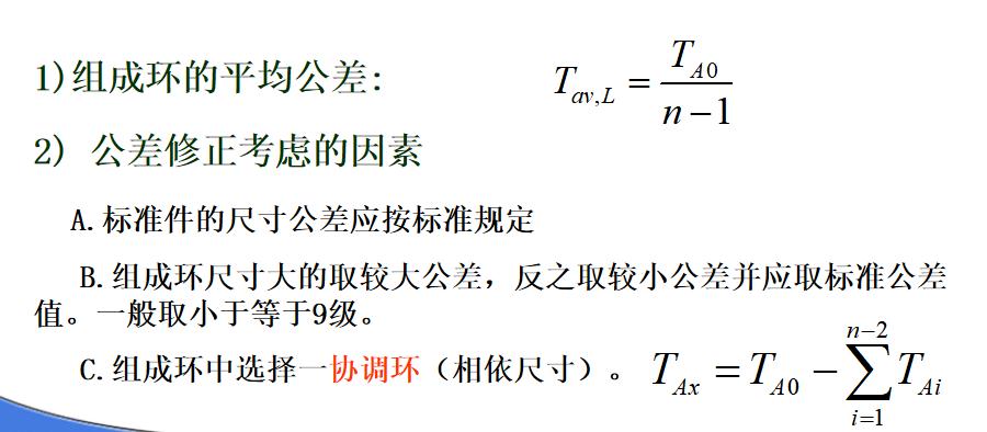 机械装配的知识点,机械装配的基础知识试题