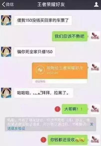 怎么把微信好友拉黑了找回来,微信新功能删了好友还能发信息吗