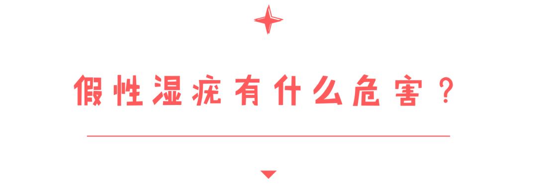 尖锐性湿疣分辨真假,尖锐性湿疣还分真假吗