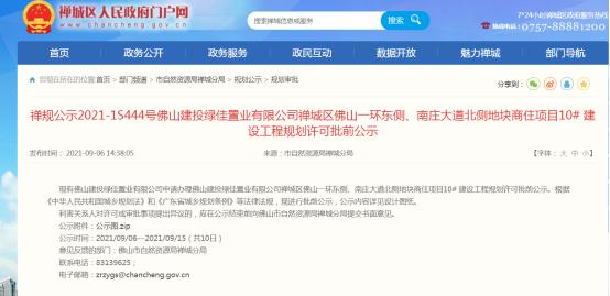 南庄是哪个省的,阳泉市郊区义井南庄