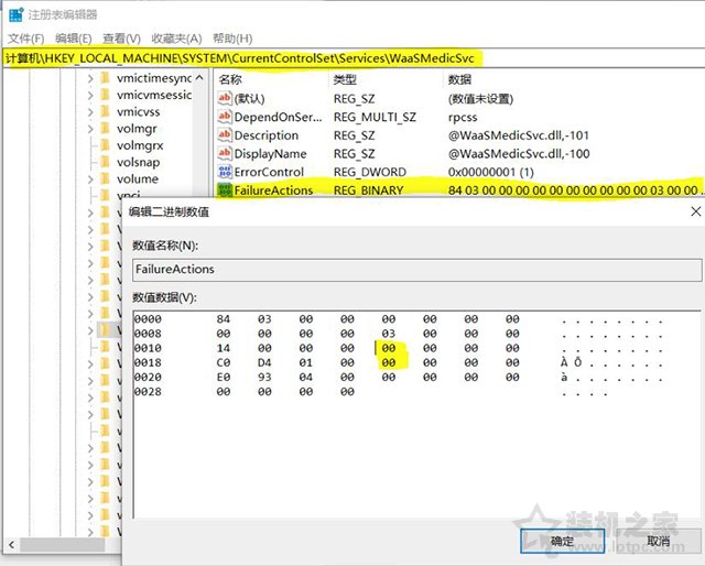 win10自动检测设置怎么关,win10测试模式怎么永久关闭