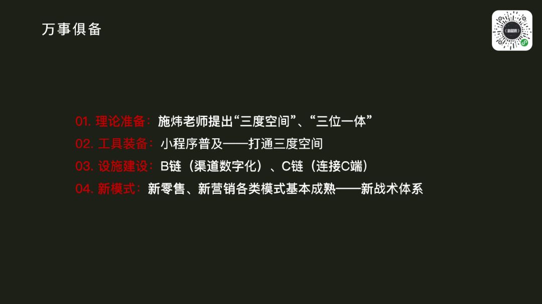 2019年互联网风口行业,2019互联网时代