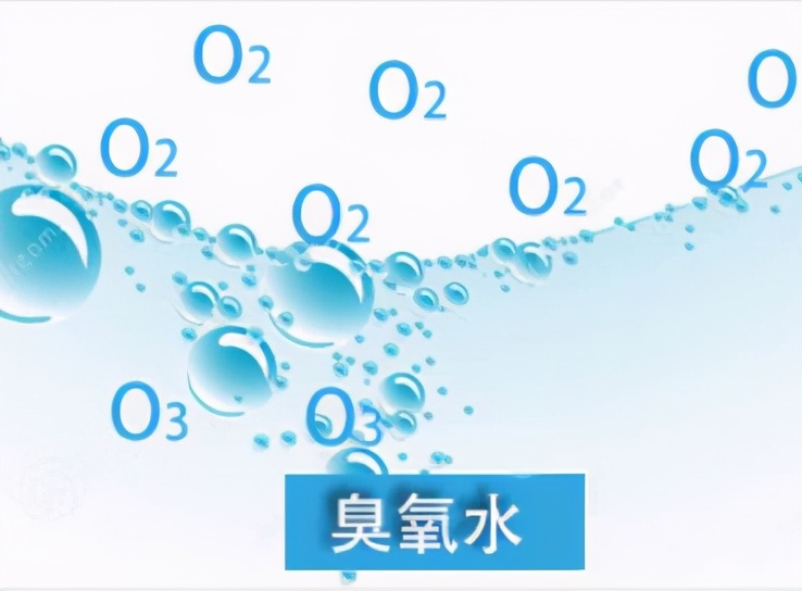 臭氧水的作用及危害,臭氧水的功效和禁忌有哪些