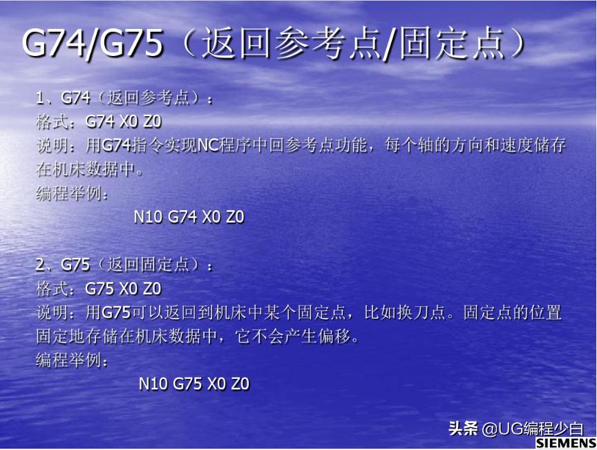 博克斯数控车床编程,siemens数控车床编程