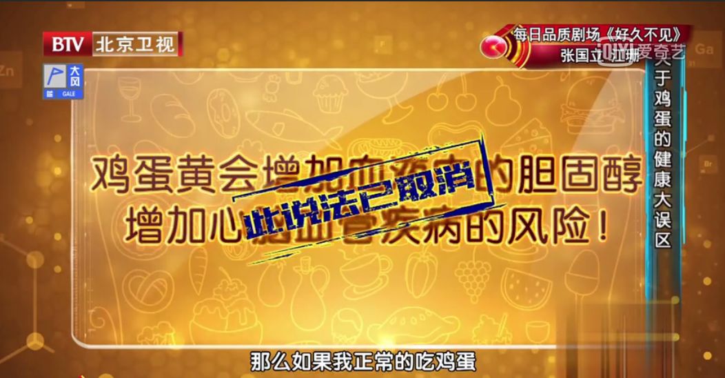 病从口入：营养学专家于康25年经验，避开大部分家庭的饮食误区！