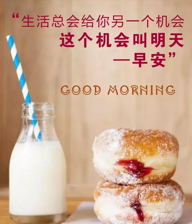 看淡一切善待自己早上好,早上好看淡繁华用心生活