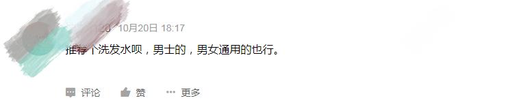 双11必买清单洗发水控油卓蓝雅,双11必买洗发水