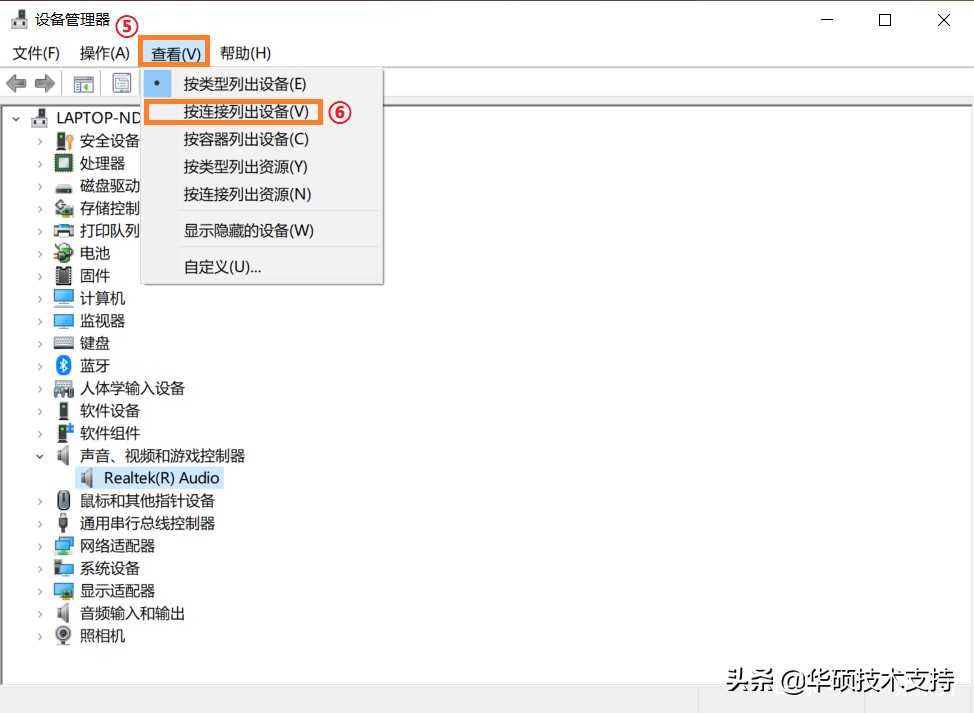 如何解决升级Windows后，发生声音失效的问题