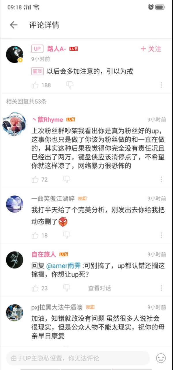 农民电商卖水果误写26元4500斤“羊毛*党**”疯狂下单700万致其破产