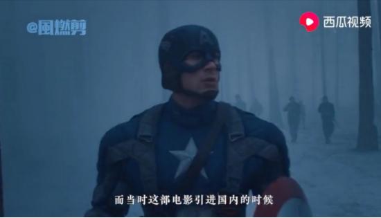 为什么美国队长被人嫌弃,美国队长现实视频