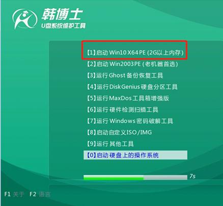 电脑系统崩溃u盘重装系统步骤,win7系统崩溃无u盘怎么重装