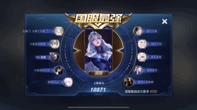王者荣耀：国服榜一露娜深度教学（月下无限连/实战案例分析）