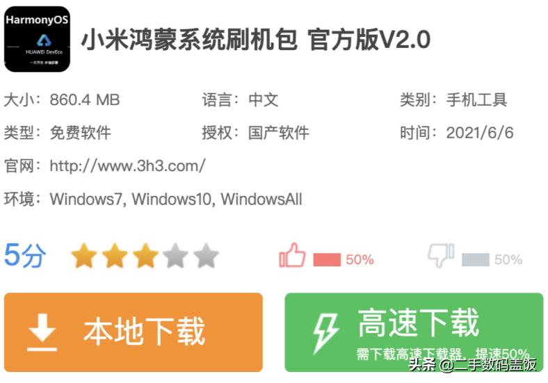 华为p40鸿蒙系统卡顿怎么解决,鸿蒙系统吐槽