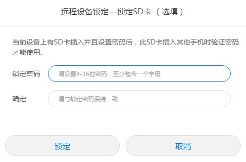 华为手机忘了开机密码如何打开,华为手机忘记开机密码如何解锁
