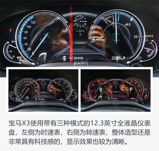 短兵相接试驾宝马x3xdrive28i,宝马x3xdrive28i的优势