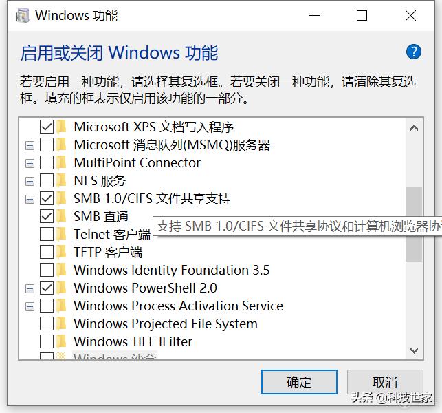 iphone和windows互传文件怎么关闭,怎样使iphone和windows互传文件