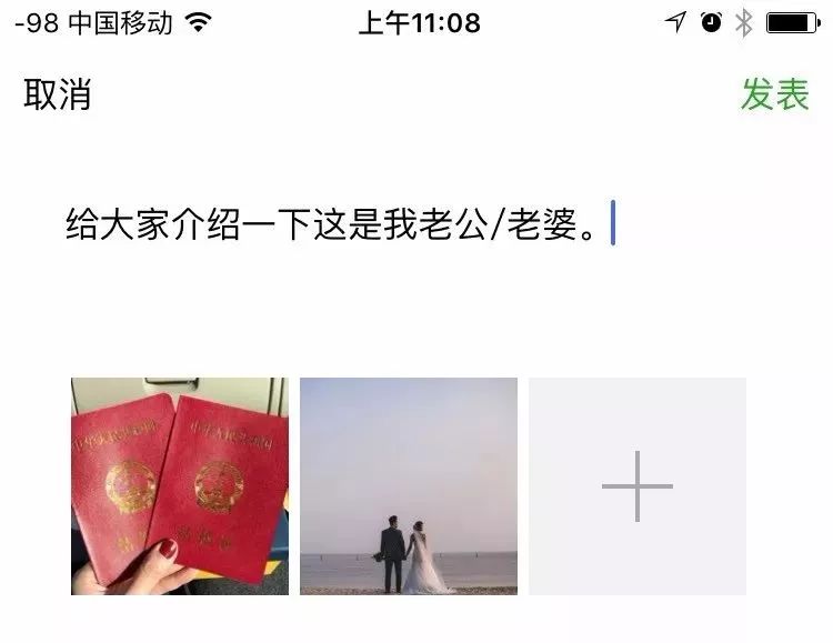 结婚16年怎么发朋友圈文案简单,20220222结婚朋友圈文案