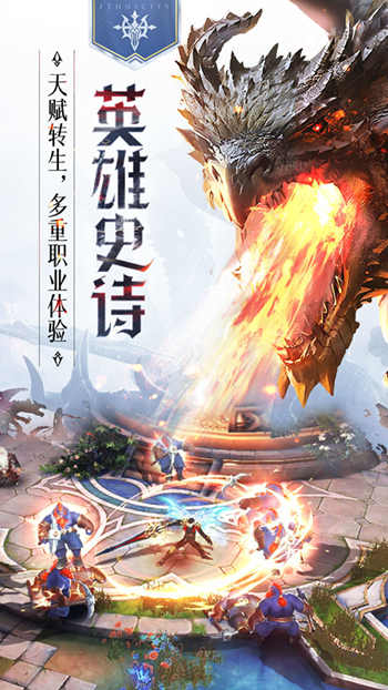 封龙战纪官方版中级玩家玩法指引,封龙战纪魔幻手游