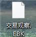 通达信实时行情数据,通达信股票版