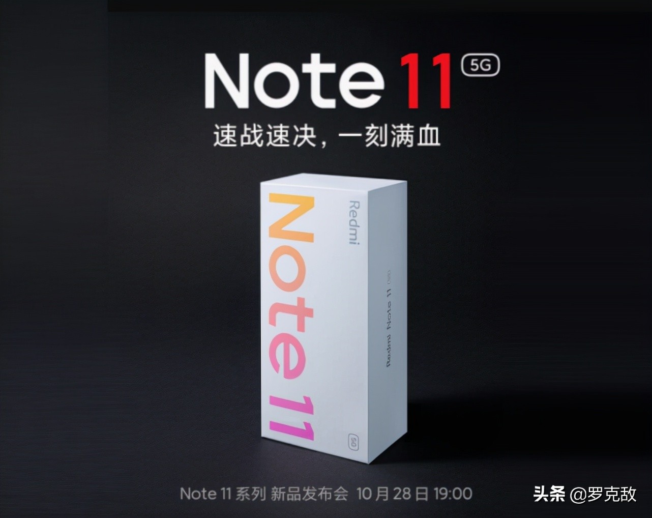 刚买的小米11ultra要不要退货,小米11ultra有没有品质问题
