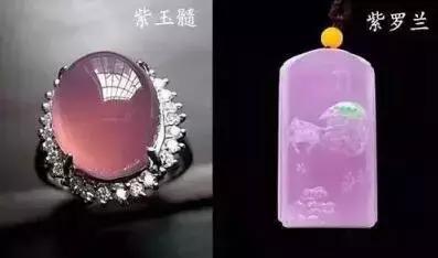 玉髓是怎么回事,玉髓不好吗