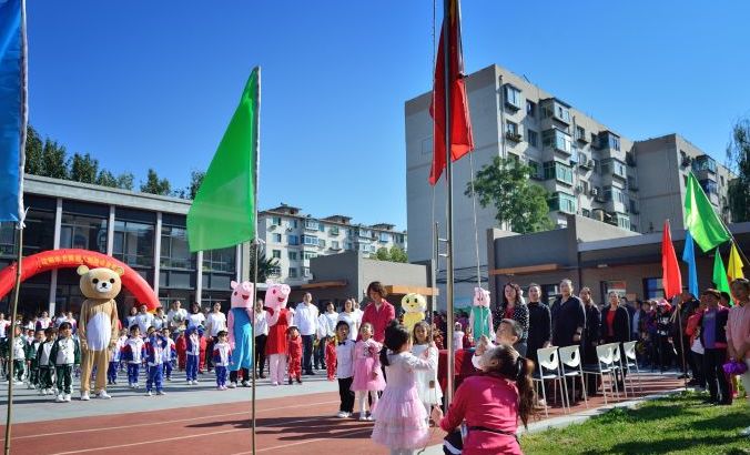 沈阳首批五星级幼儿园,沈阳市最好的幼儿园排名