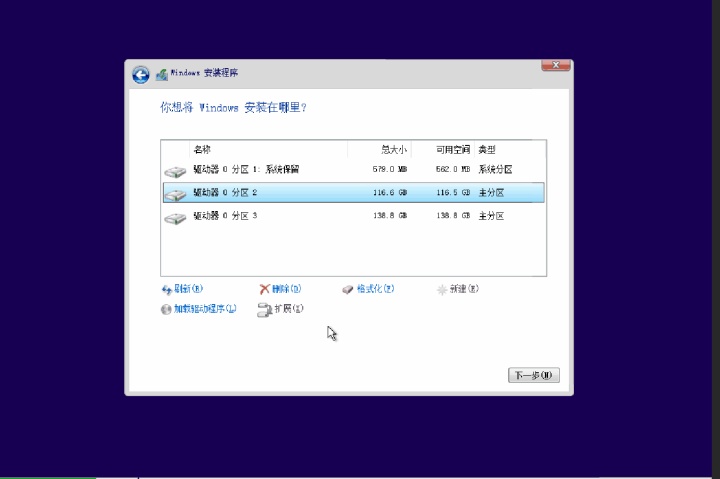 电脑win10的安装步骤,电脑win10安装教程