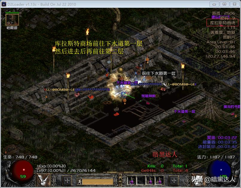 暗黑2不用战网能玩吗,暗黑2不用钥匙打火炬