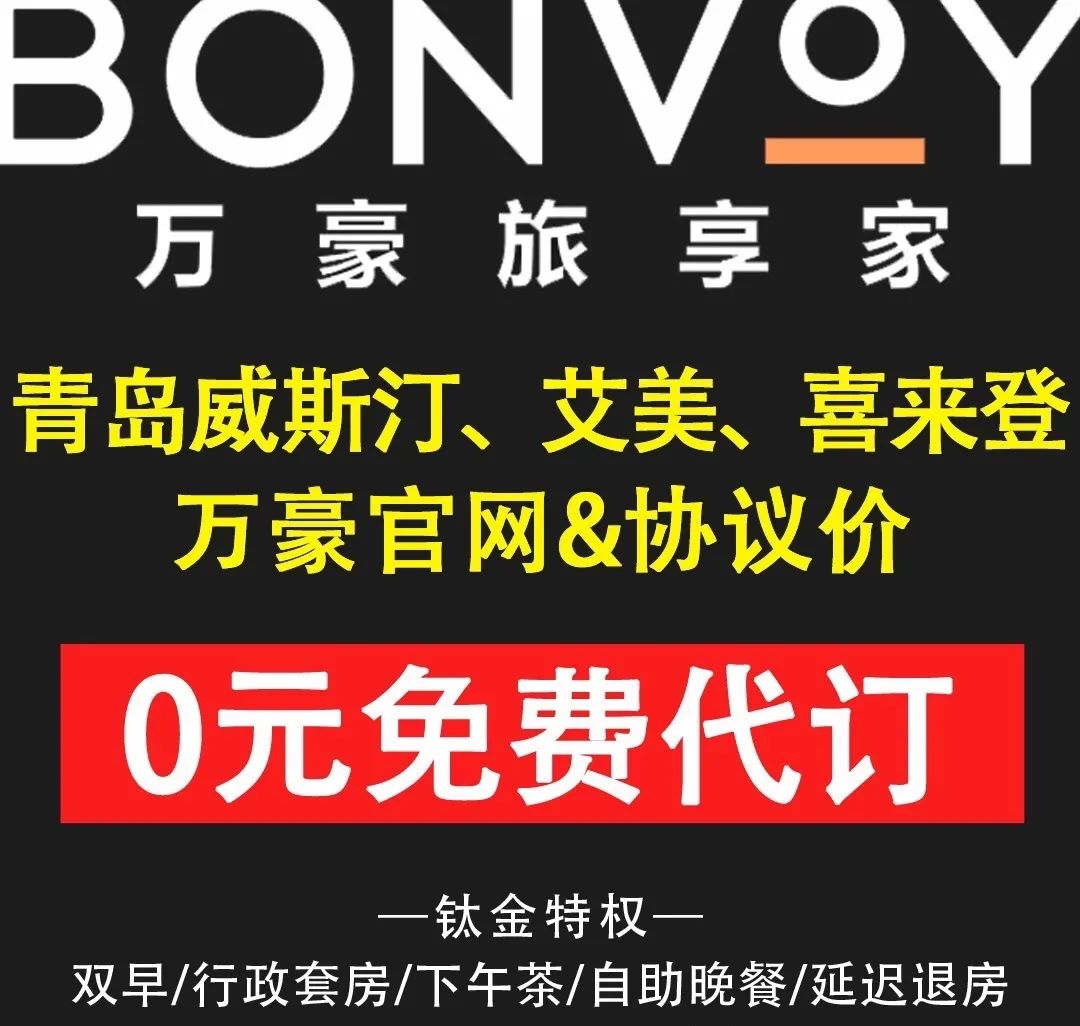 闲鱼低价酒店靠谱吗,闲鱼酒店合同价是什么意思