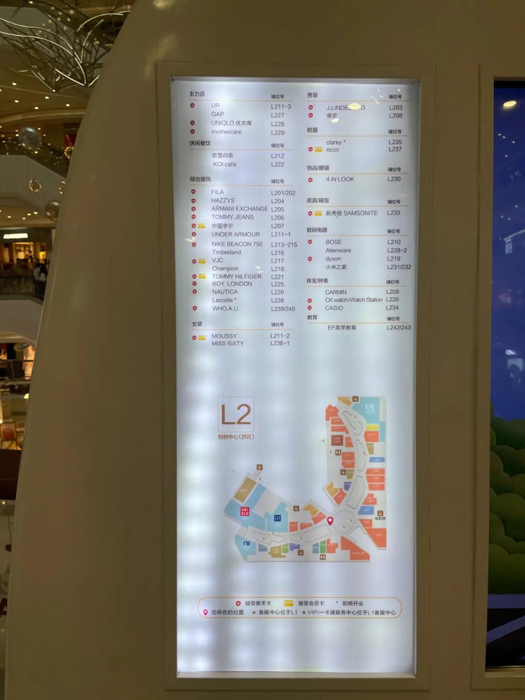 成为福州商场“一哥”，凭什么？