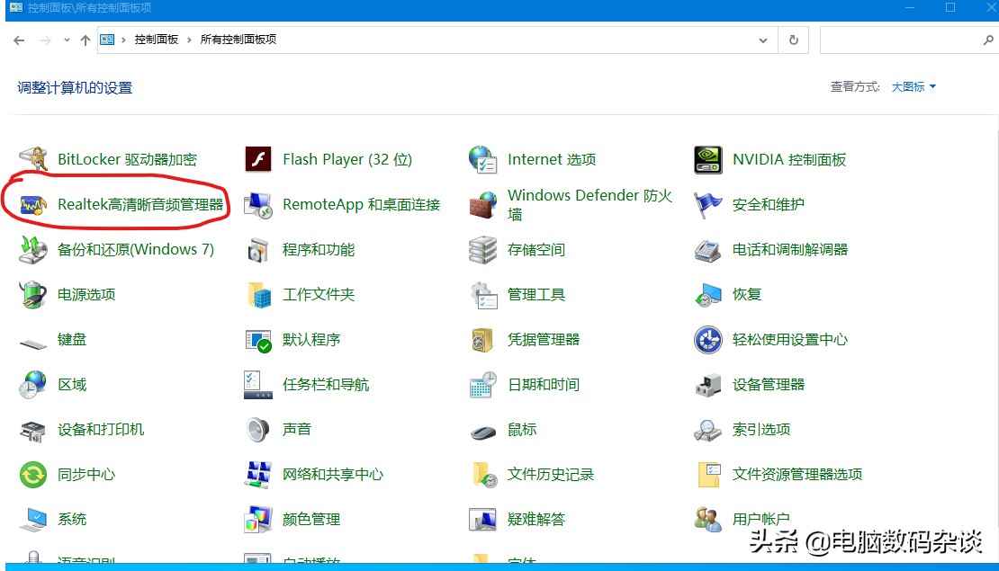 电脑主机前置耳机孔没声音,电脑麦克风说话有杂音怎么解决