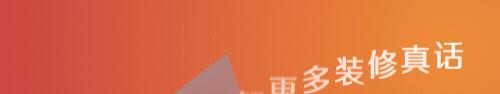 二手房改造找包工头还是挨个找人,小户型二手房自己拆除