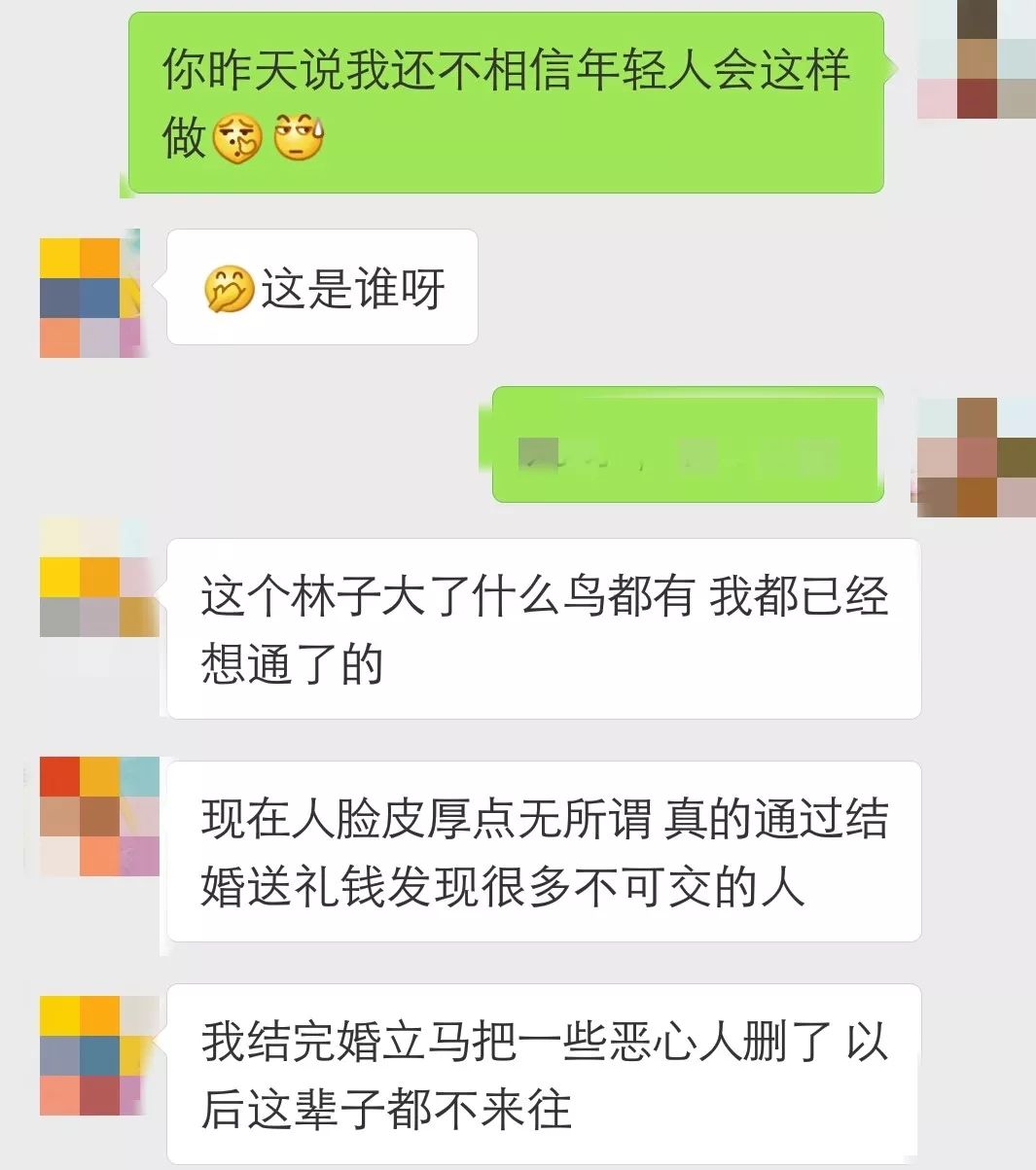 办婚礼真的很重要吗,办婚礼是很丢人的事