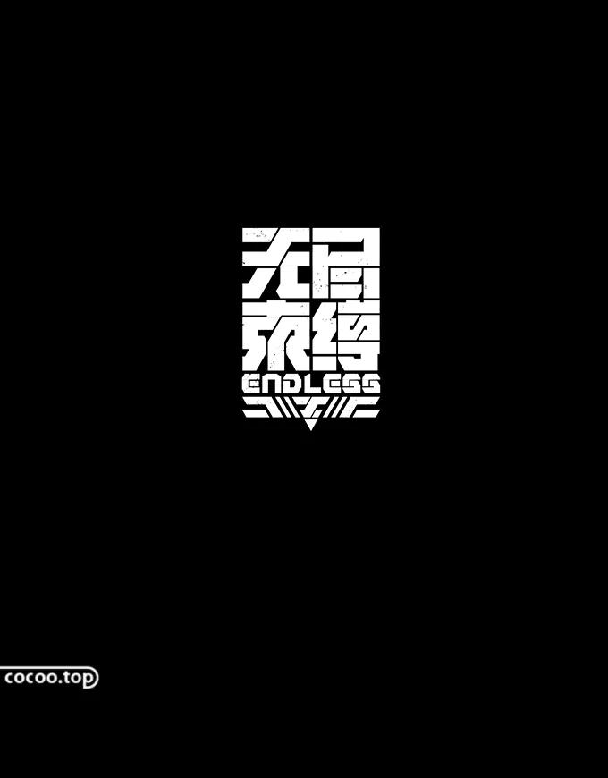 汉字在设计中的表现形式,汉字字体创意设计教程