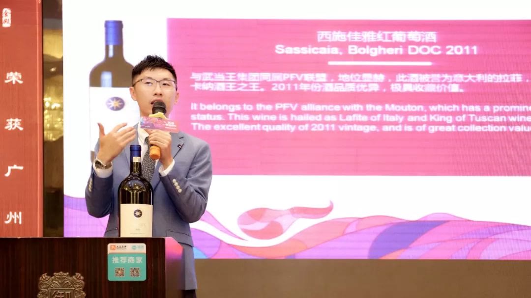 读的是设计，做的是出售，美酒从业者的路子到底有多嘢｜富隆酒业