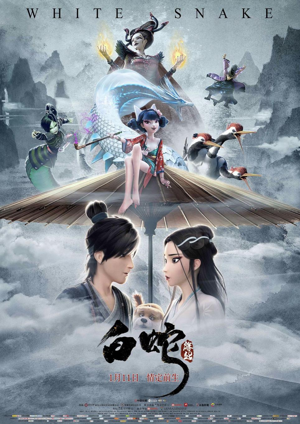 小时候看的外国3d动画电影,2021上映的3d动画电影