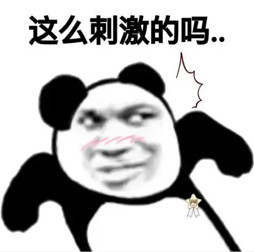 开门红理财产品收益,开门红复利