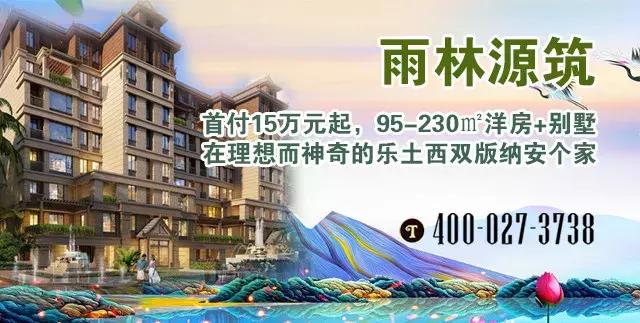 龙湖频曝房屋品质问题，企业社会责任应回归品质初心