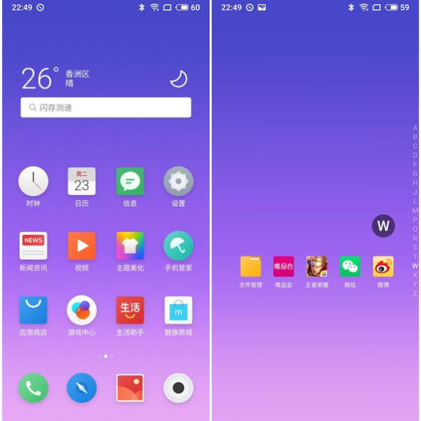 魅族16s的全面屏操作,魅族16s体验flyme9