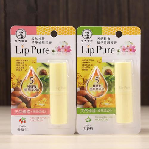 适合嘴唇干裂起皮用的润唇膏测评,什么牌子的润唇膏适合干裂唇