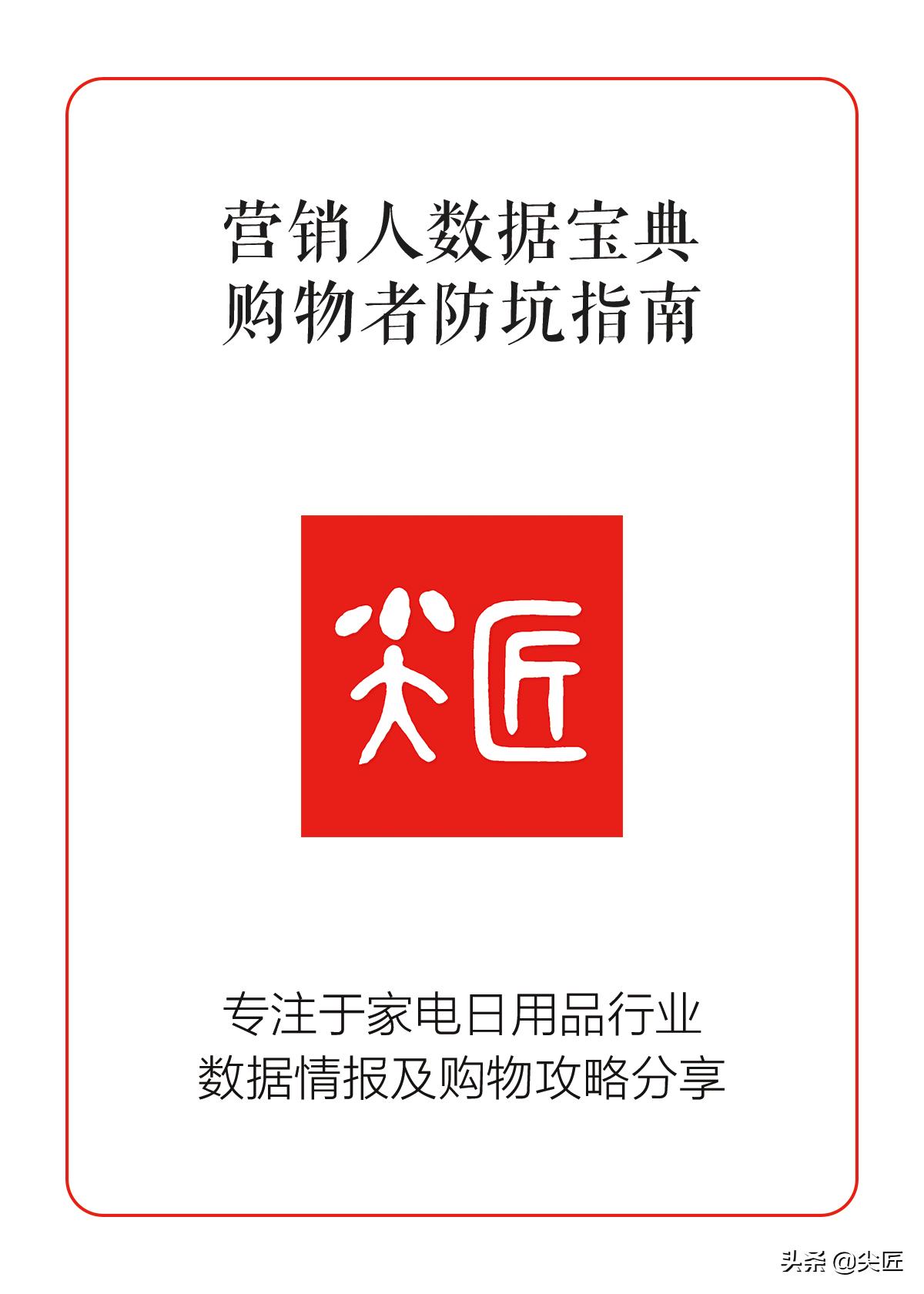 十大电熨斗销量排名,挂烫电熨斗的前十名排名
