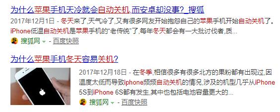 秒杀苹果8x,中兴第一款安卓v880手机