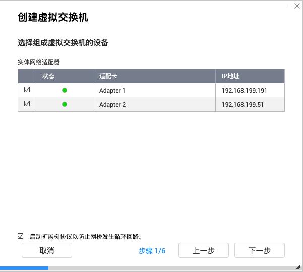 网口可以变成ethercat吗,nas接交换机怎么设置