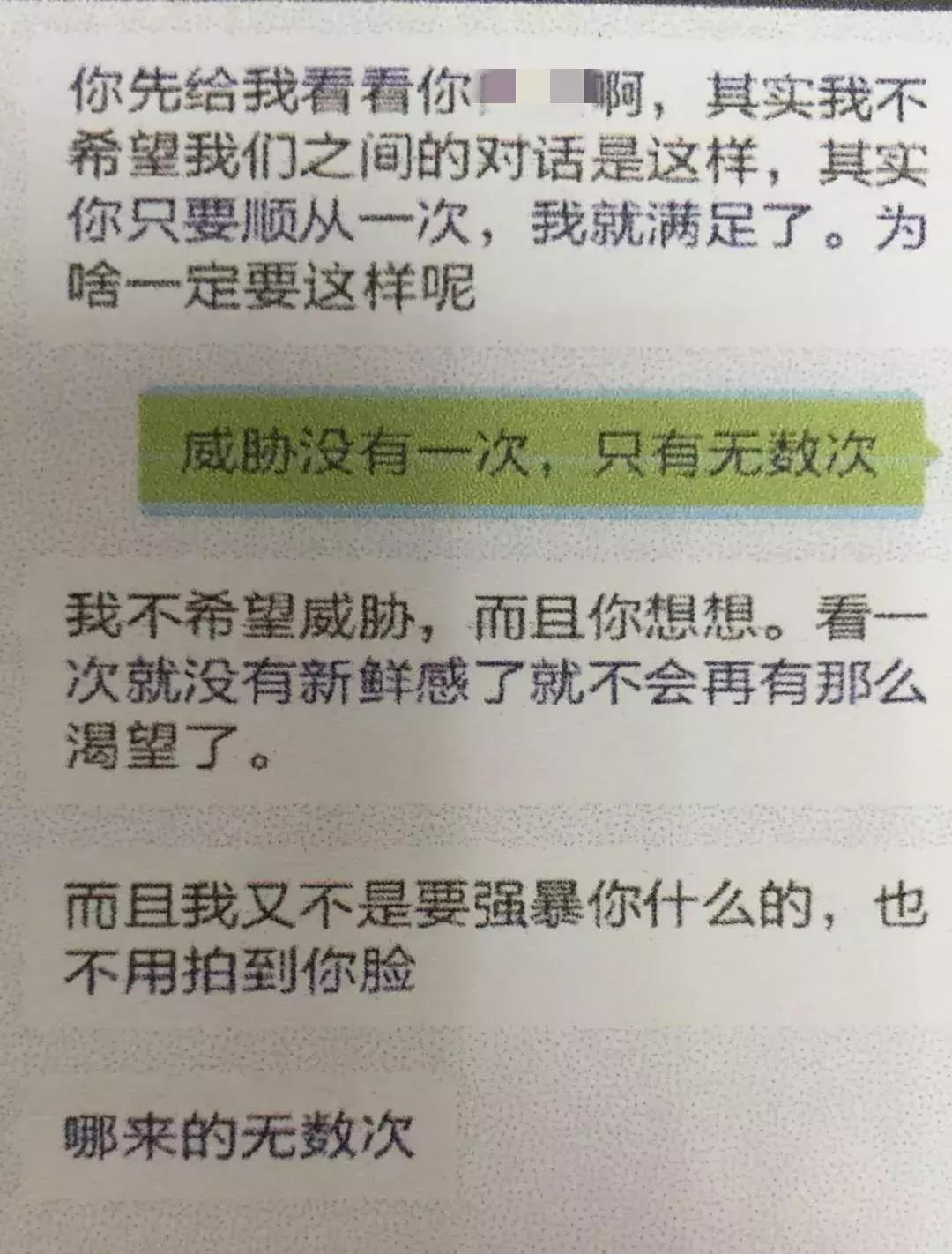 被邻居女婿*拍偷**自己与妈妈洗澡，还遭威胁！广州女子愤而报警，最后却体谅了