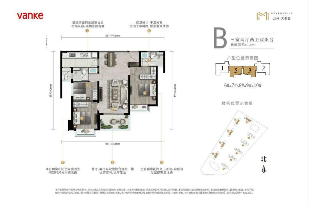 昆明万科大都会二期最新进展,昆明万科大都会二期交房标准
