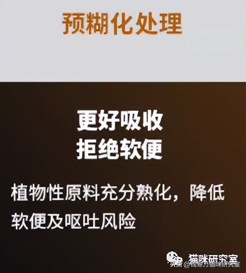 布兰德烘焙粮配料表,布兰德烘焙粮适口性